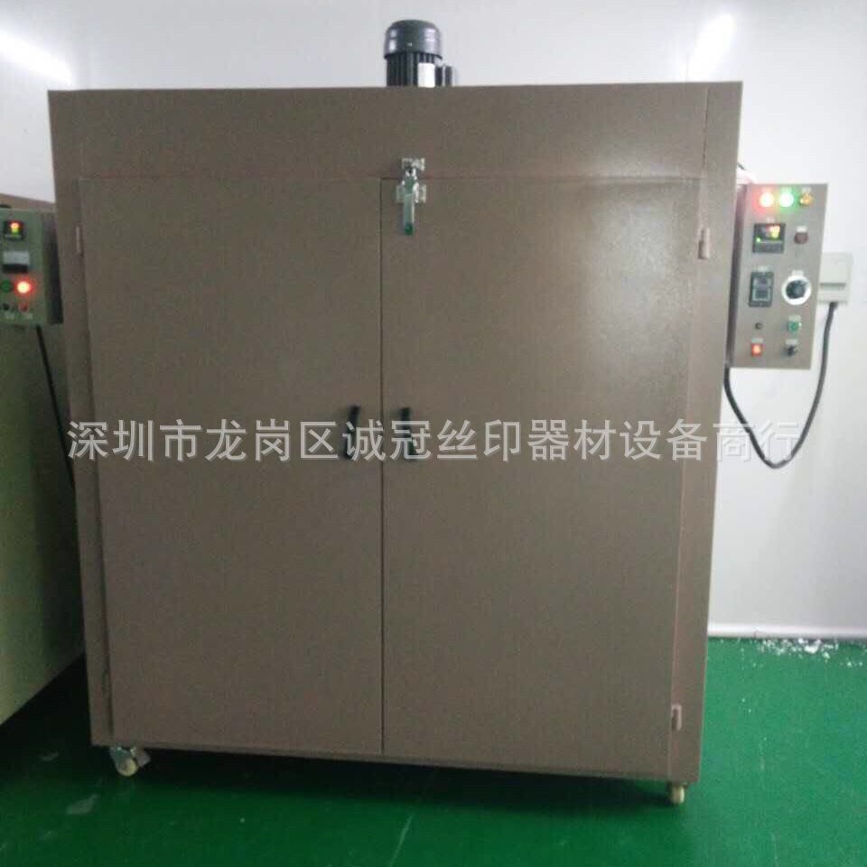 工业烤箱_单门高温烤箱///红外线工业隧道炉烘干箱250