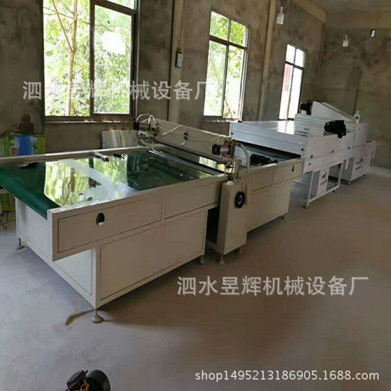 水性白底淋涂机_水性白底淋涂机简易uv高光淋涂固化机