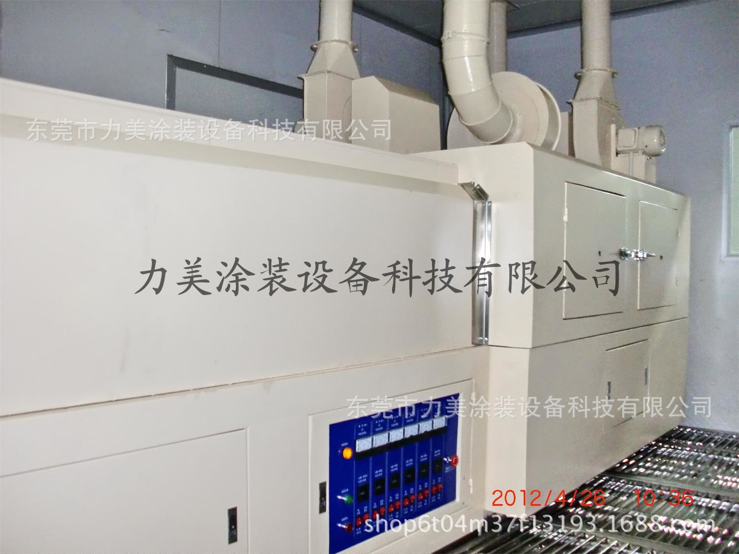 uv固化设备_UV固化设备UV固化炉UV固化烤炉线UV烤炉线UV无尘喷涂线