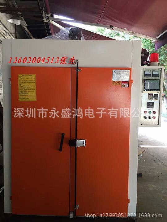 工业恒温电烤箱_厂家直销工业恒温电烤箱烤炉实验恒温电烤箱