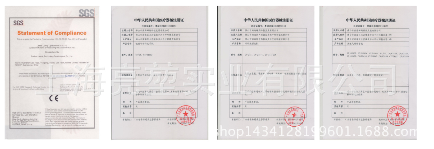 光固化机_光固化机牙科牙科配件口腔led光固化机