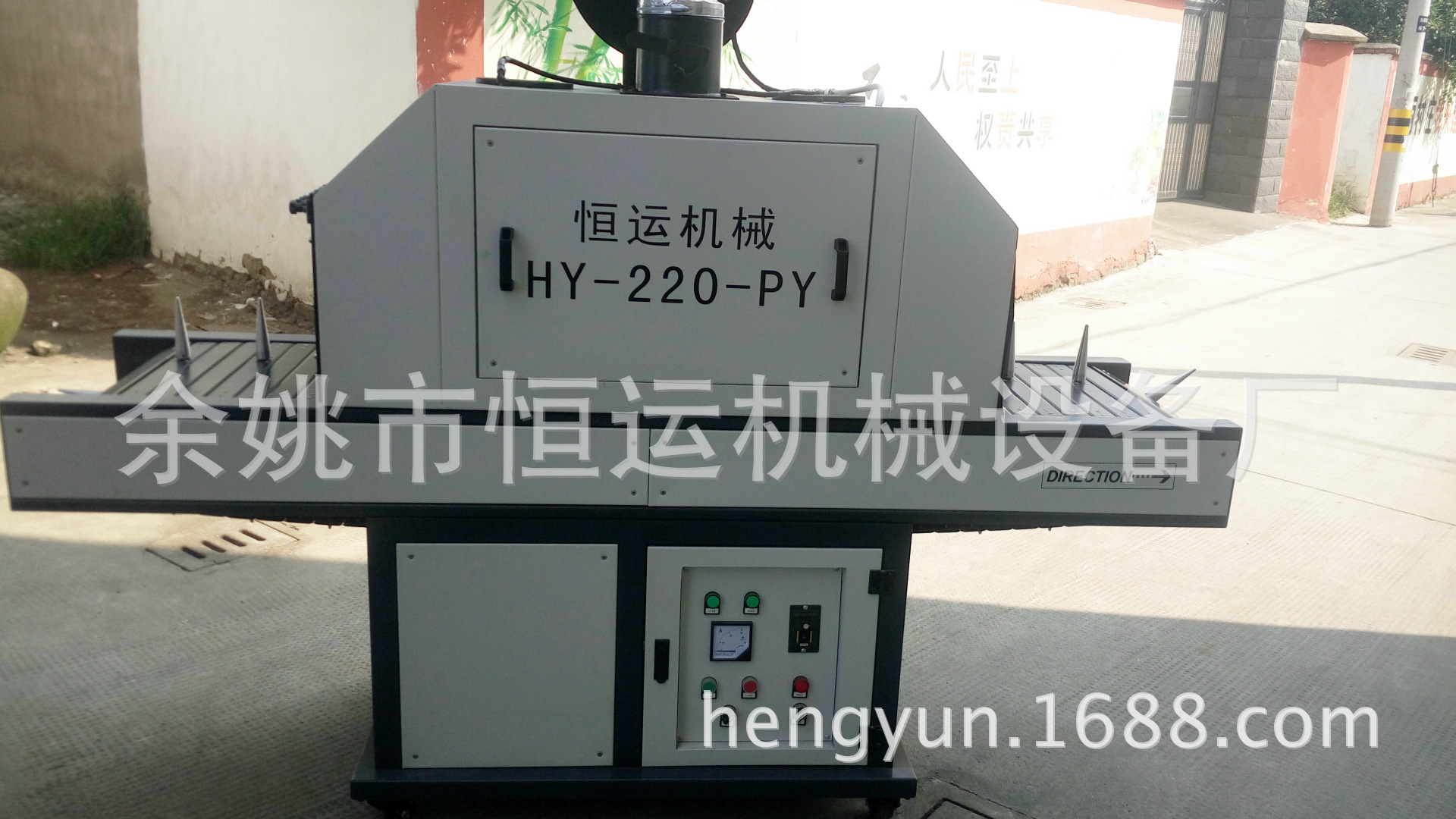 平面uv光固机_平面uv光固机平面uv圆面两用定制