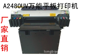金属打印机_小型uv平板喷印机、金属材质打印机、不锈钢吊牌