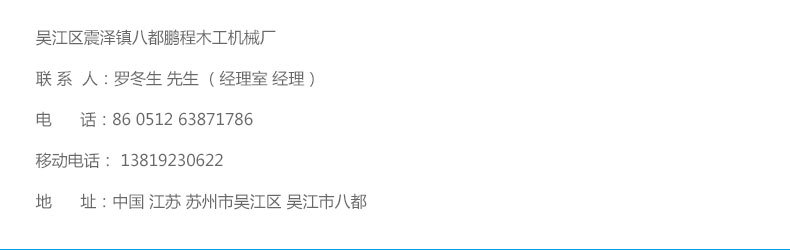 烘干固化设备_供应uv干燥机照射机四灯uv烘干固化设备