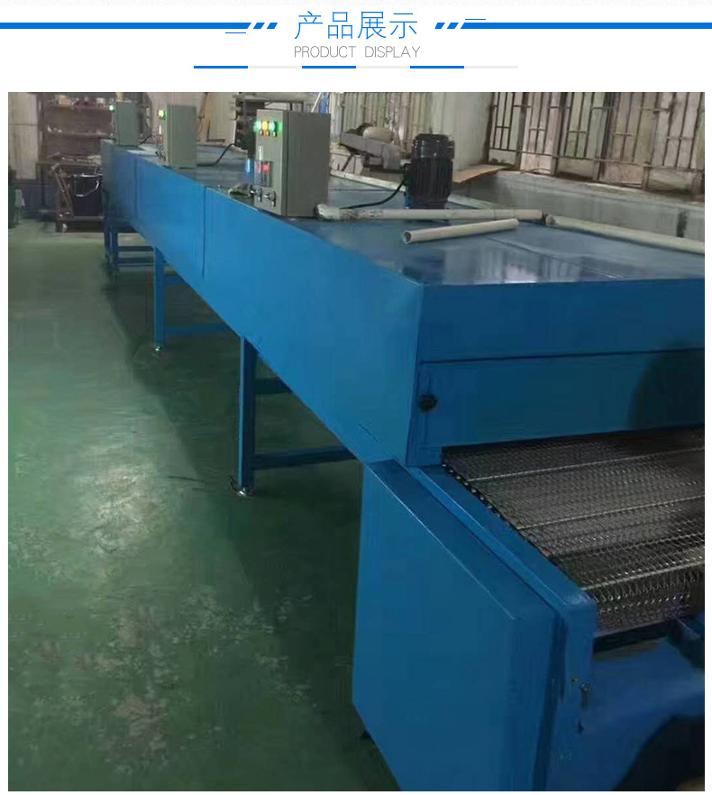 带式输送机_直销供应高温隧道炉烘干流水线喷油流水线带式加工定制