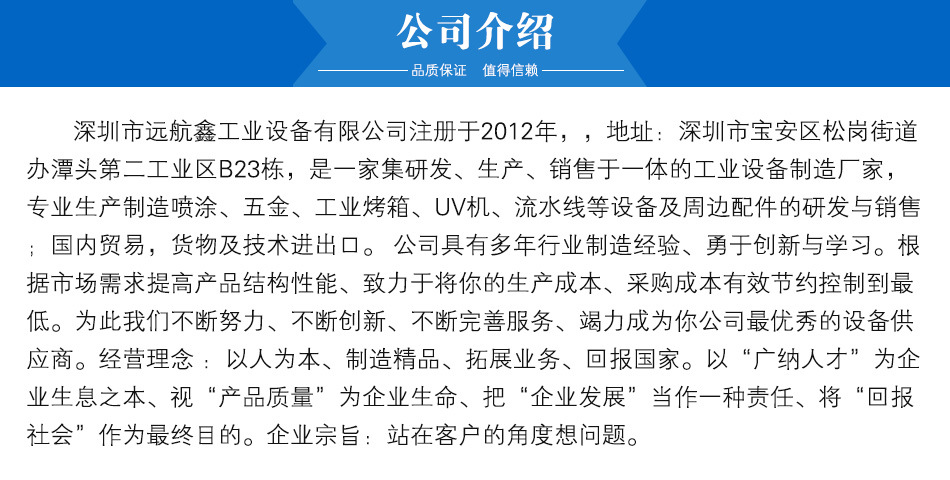 恒温鼓风干燥箱_宝安直销工业烘箱烤箱恒温鼓风干燥箱大型热风循环