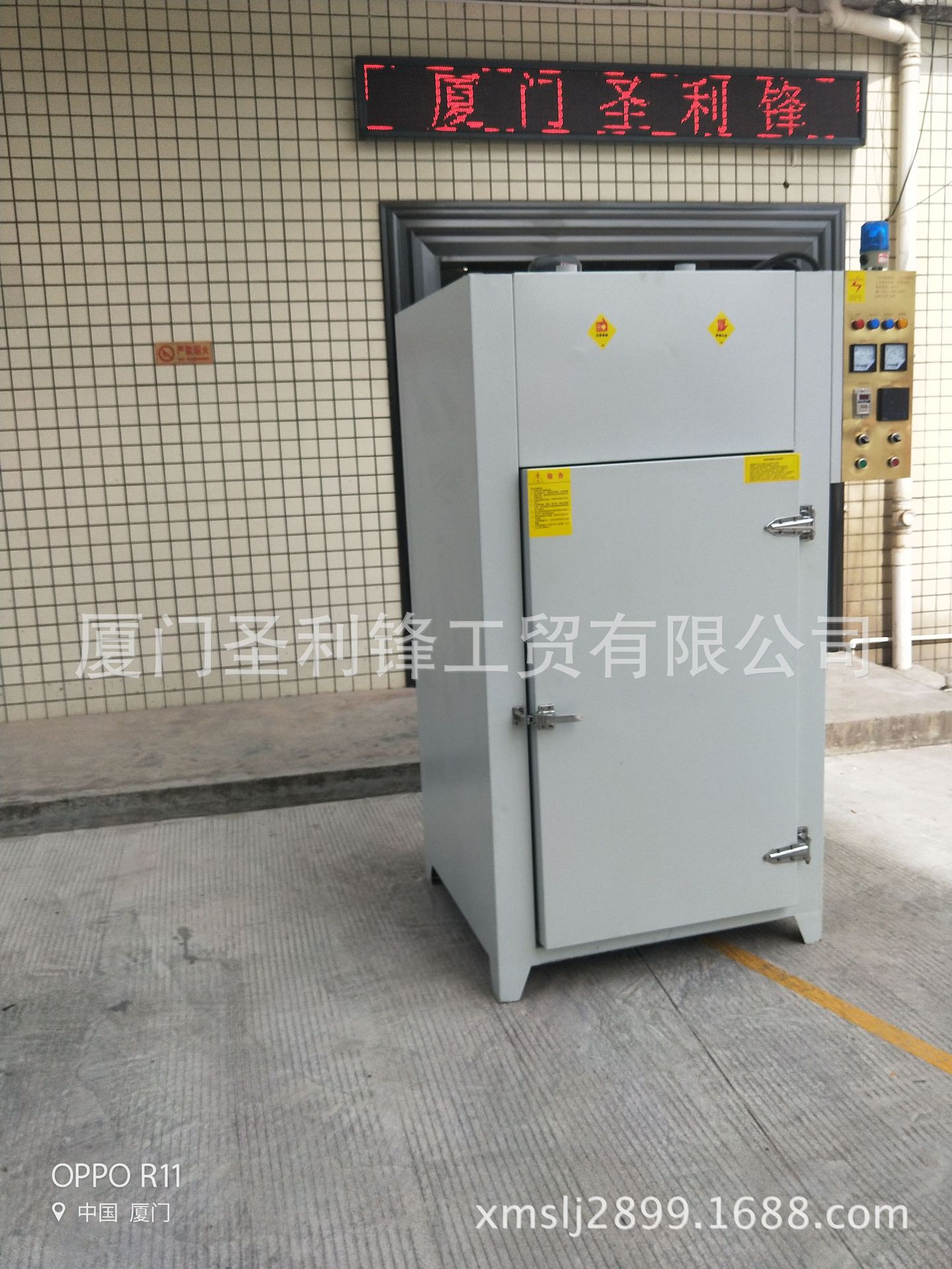 工业烤箱_全国工业烤箱、食品烤箱、干燥箱、、优质生产厂家
