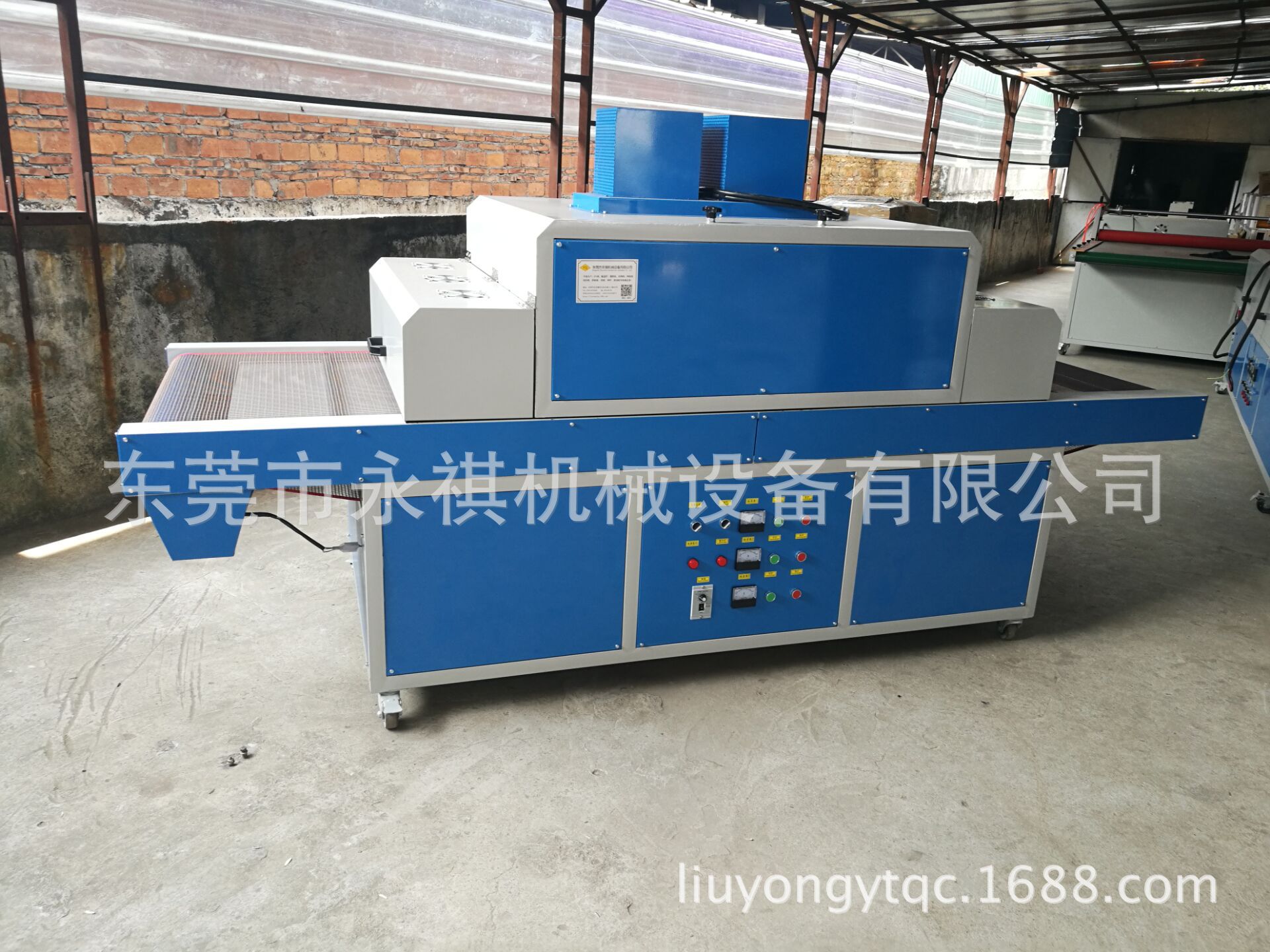 胶水油墨固化机_东莞厂家生产直销:uv/油墨固化机、uv设备、uv炉