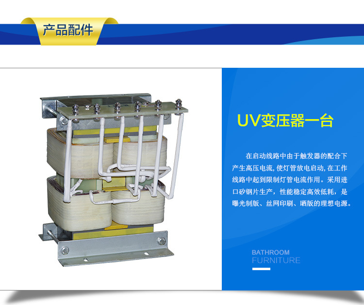 2KW220v2000W紫外线UV固化灯高压汞灯UV油墨用灯UV水银灯厂家供应