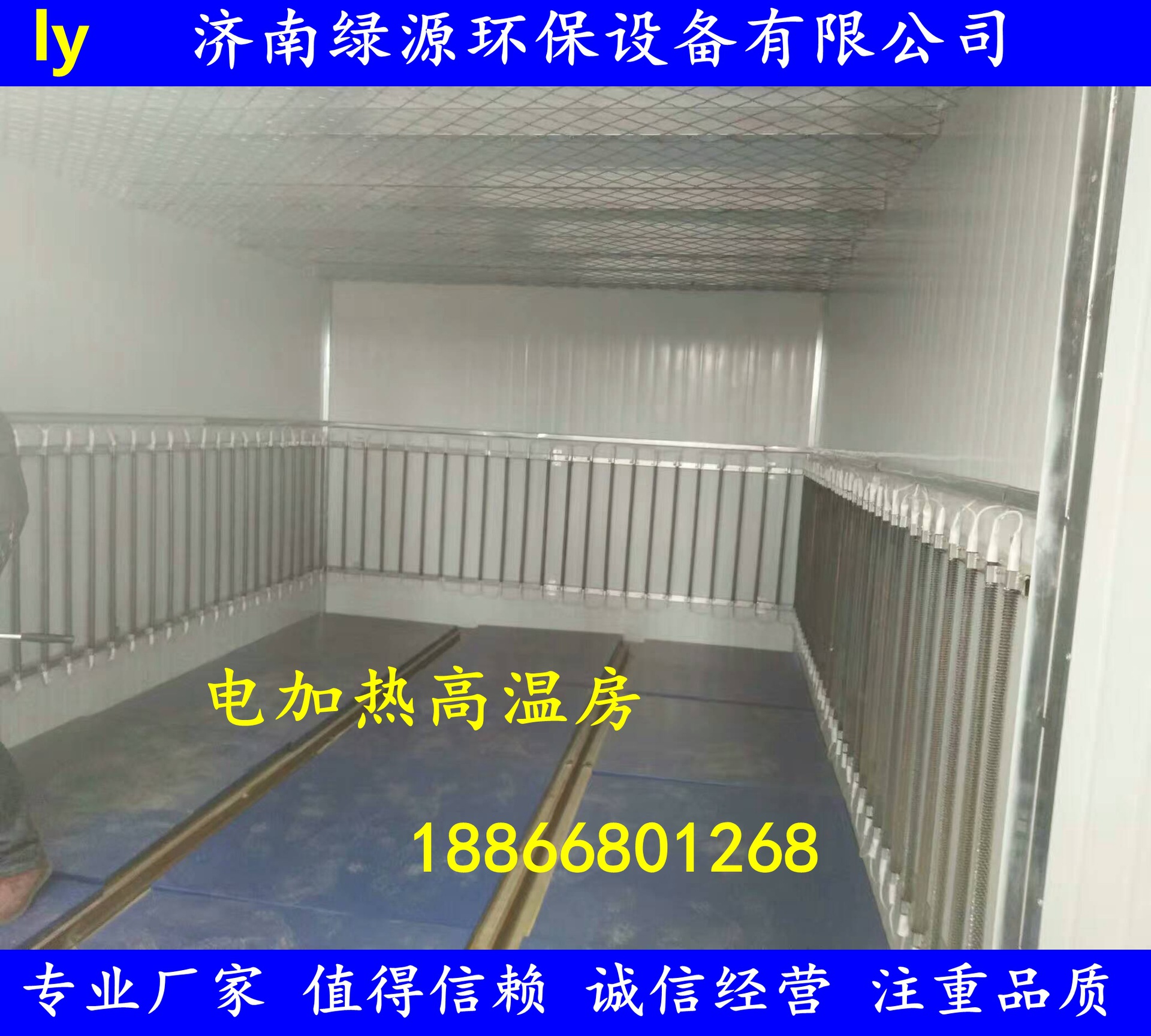 高温烤漆房_电加热高温烤漆房_烤箱电加热高温烤漆房烘干房