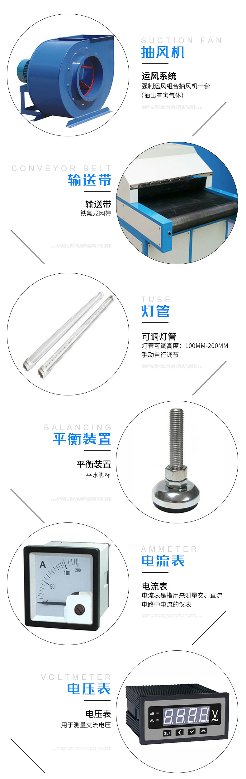烘干设备_uv固化机uv光固机uv固化烘干设备
