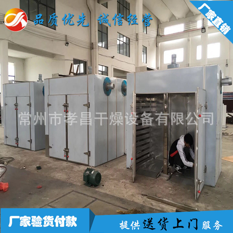 热风循环烘箱_热风循环烘箱高温工业烤箱电热恒温鼓风温度均匀