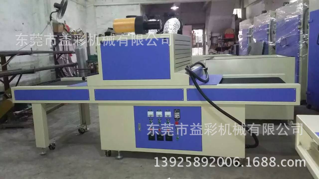 uv胶水固化机_UV胶水固化机,UV胶水光固机,UV机,UV固化炉