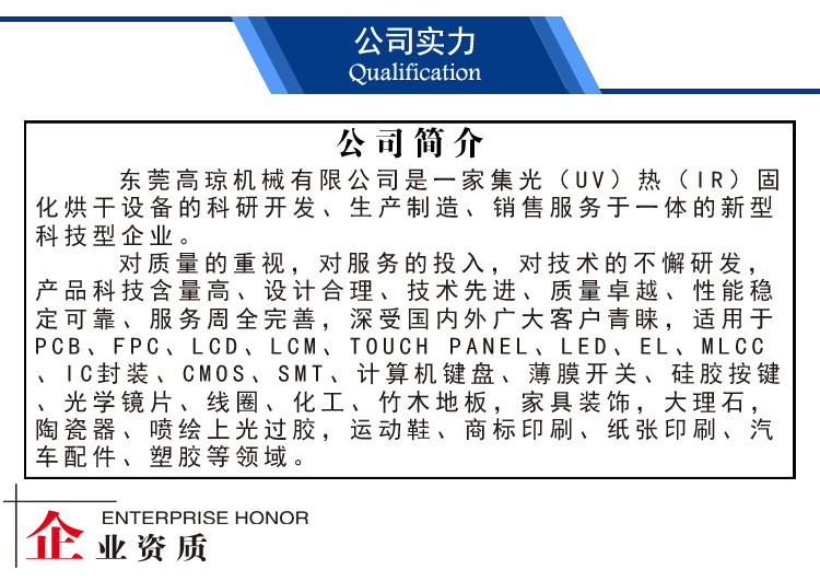光固化机_uv机紫外线uv固化机uv胶光固机光固化台式uvuv油墨