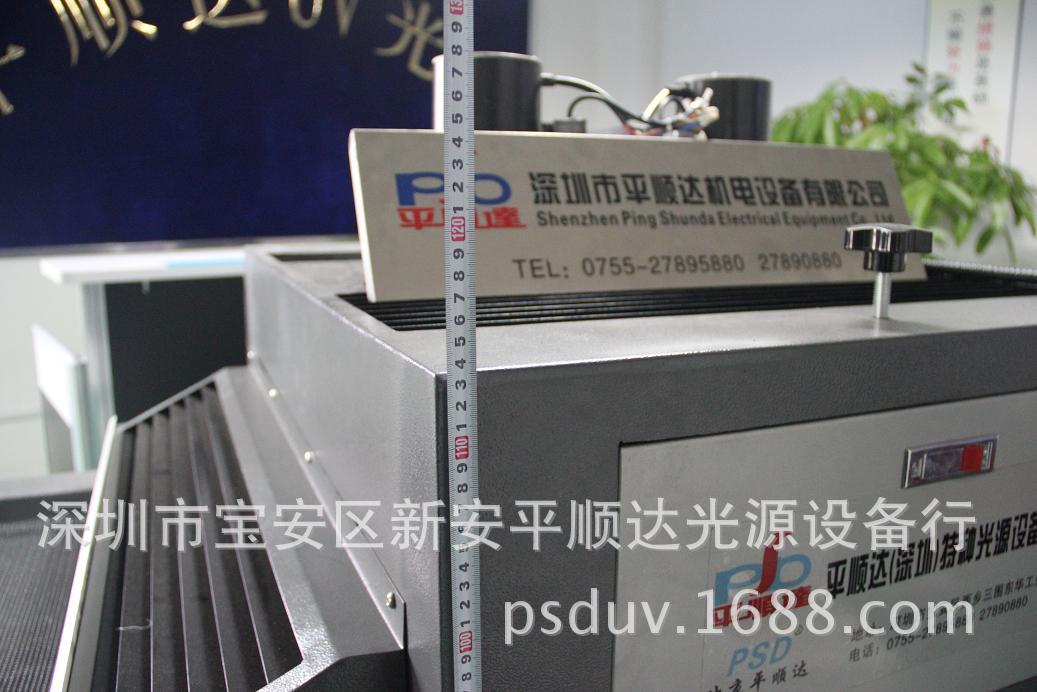 干燥设备_橱柜uv机平面uv光固化机竹木uv干燥设备