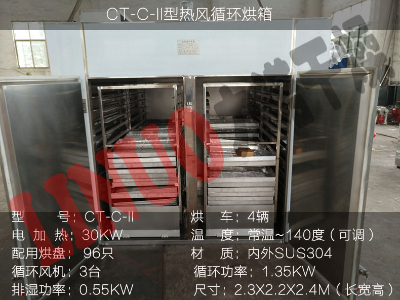 热风循环干燥箱_力诺供应恒温精密烘箱非标定制大型热风循环