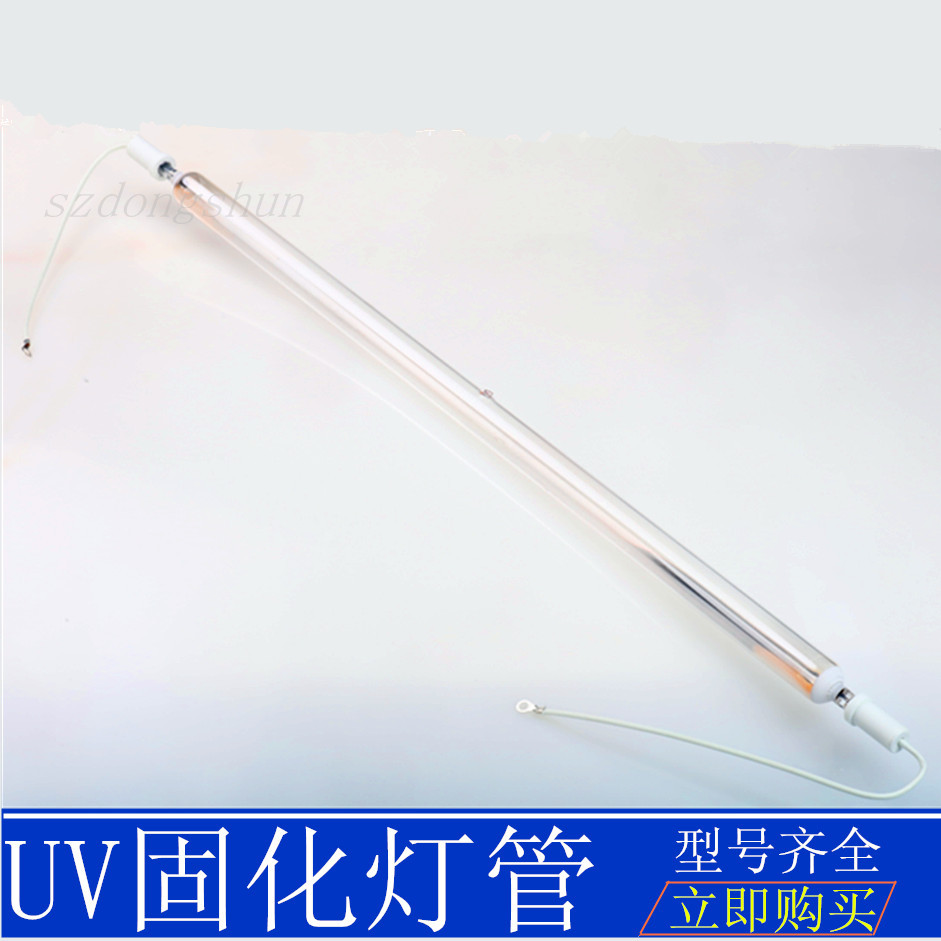 uv光源_国汞灯镓卤素灯uv变压器快速光固化紫外线低温光源新品