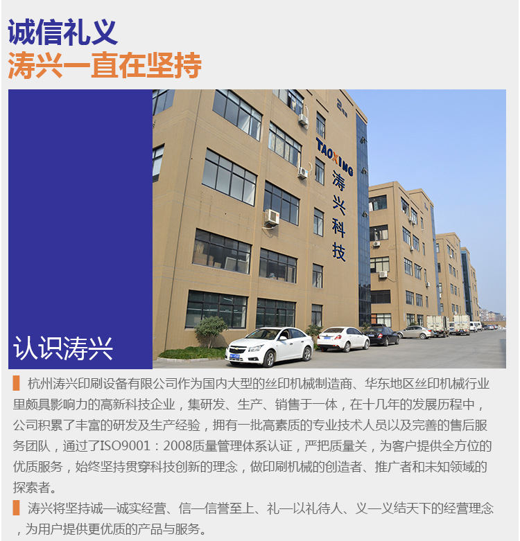 涂装固化光固机_tx-uv600固化机电子塑胶外壳uv表涂装固化厂家直销