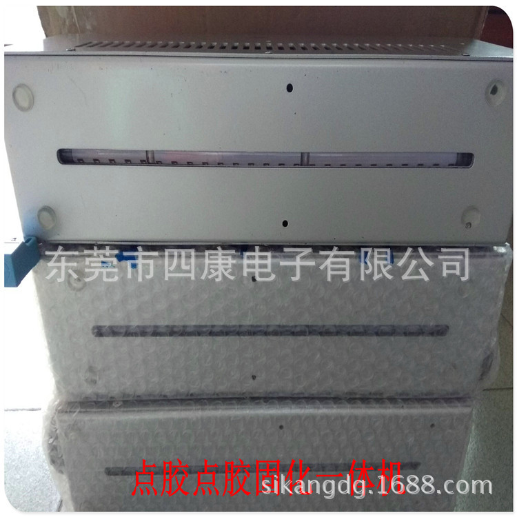 固化点胶一体机_.1苹果5自动uv点胶机uvled固化点胶一体机