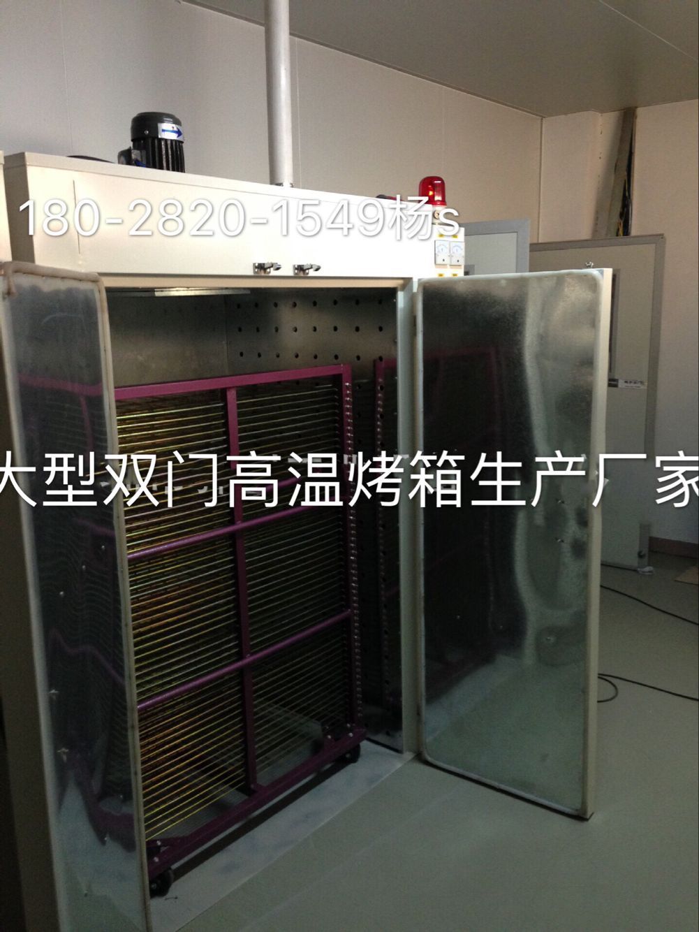 工业烤箱_东莞制造高精密工业烤箱烘箱五金塑料高温\恒温烤箱干燥箱