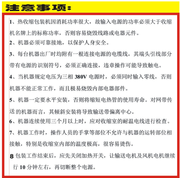 高温隧道炉_厂家直销热收缩套管机红外线隧道炉高温隧道炉流水线