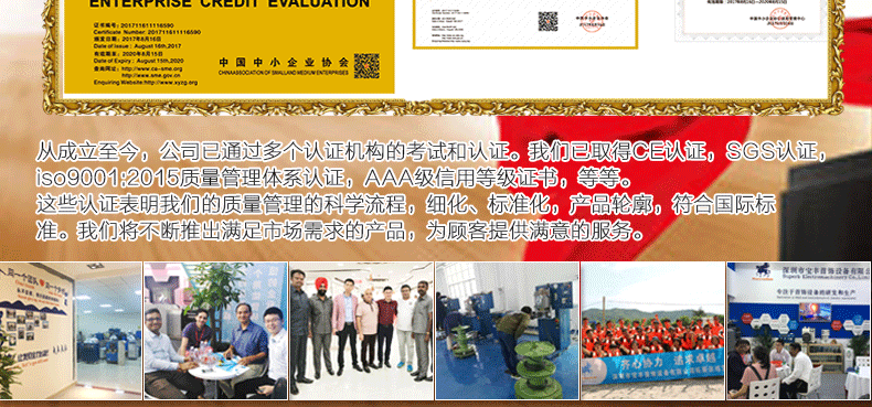 适用于金属_宝丰高温烤箱首饰加工设备金属加工