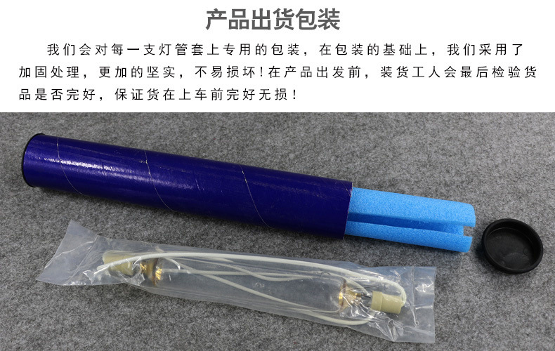 uv固化灯_厂家定制4.8kw紫外线灯印刷机喷涂机烘干油墨用uv固化灯