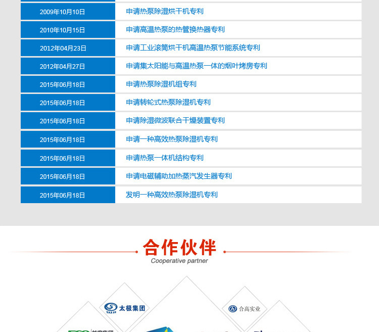 热风循环烘箱_厂家热风循环烘箱皮革烘干机工业人造皮