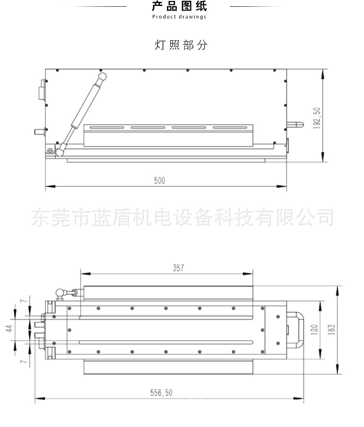 印刷机油墨_东莞蓝盾标签uvled固化光源光固化平板印刷机固化