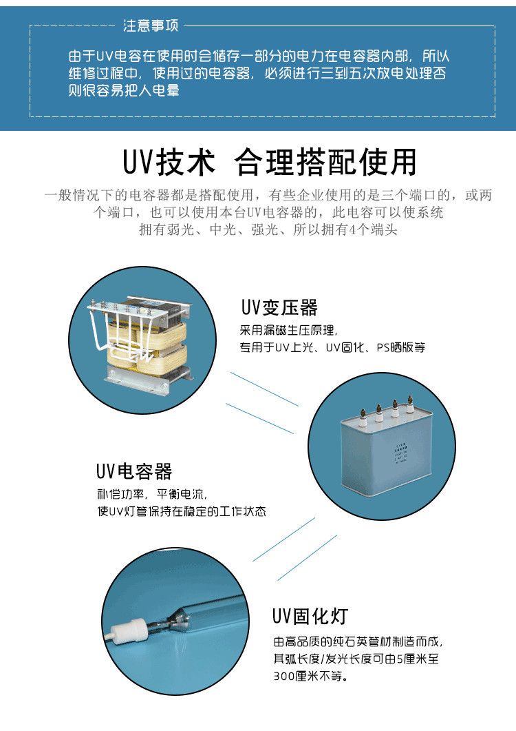 交流电容器_uv电容15uf2kv固化uv机电容uv交流电容器uv灯电容包邮