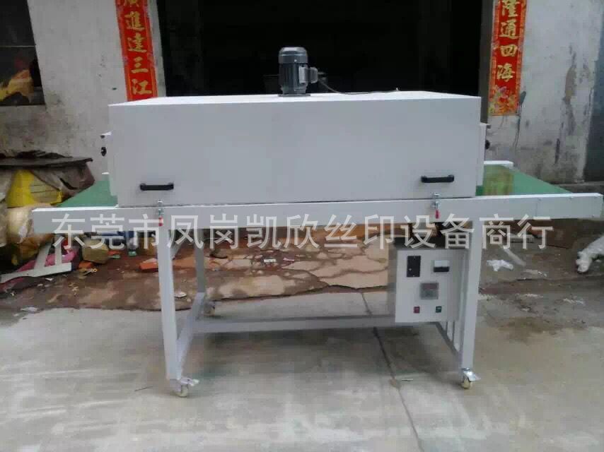 隧道式烘道_工厂远红外线隧道炉烘干箱流水式烤箱隧道式生产厂家