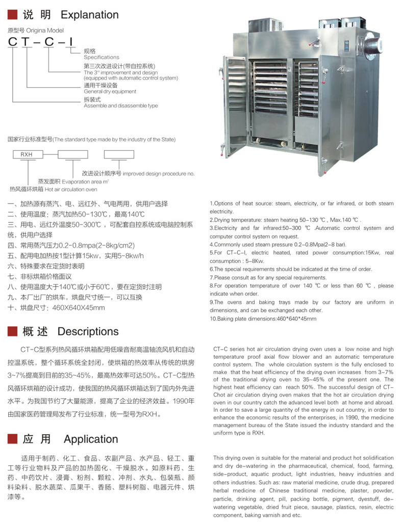 热风循环烘箱_厂家热风循环烘箱电加热烘箱不锈钢