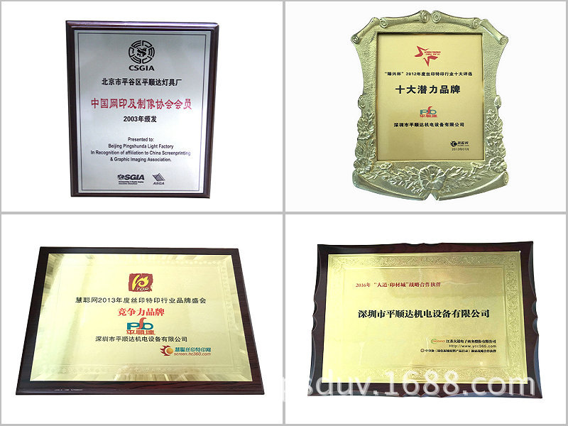 uv固化水银灯_诚信通厂家批发uv固化水银灯汞灯uv胶干燥