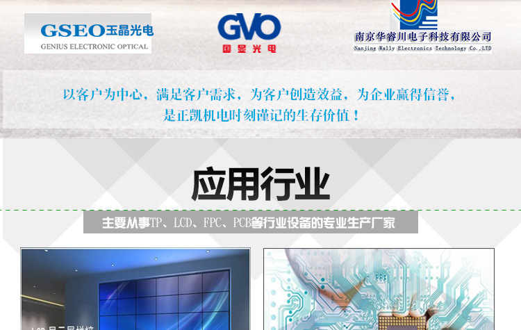 紫外线光固化机_东莞工厂加工供应隧道输送烘烤箱uv光固化