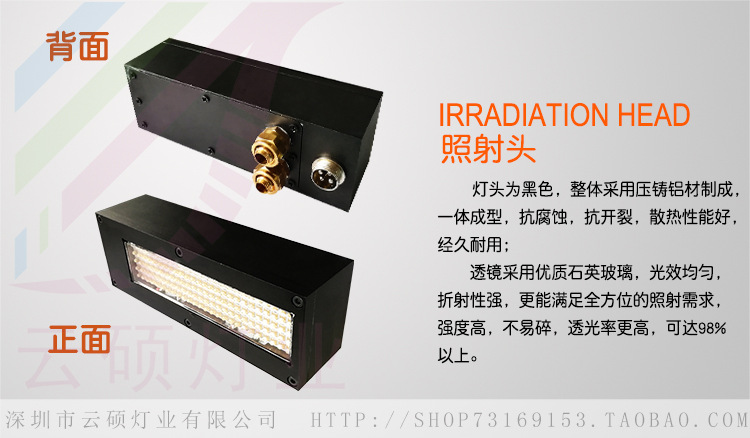 uv光固化机_uvled固化设备365波长可定制供应uv光固化机厂家批发