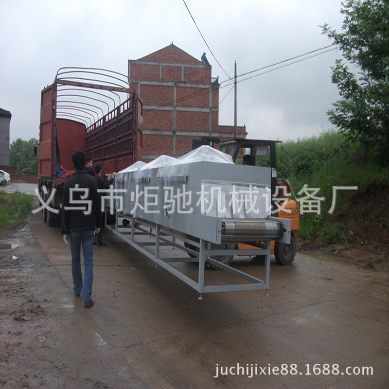 义乌红外线干燥机_厂家小型烘干线隧道炉,义乌红外线干燥机,烘道,