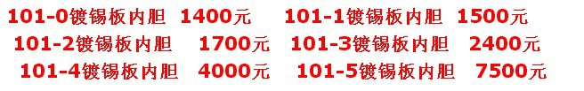 鼓风干燥箱_101-3a鼓风电热干燥箱工业烤箱烘箱电子烤箱