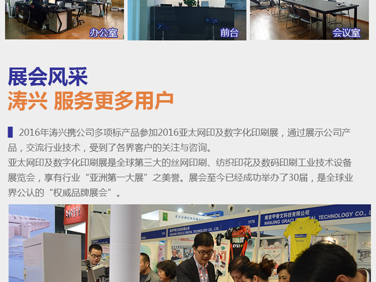 流水线烘道_红外线隧道炉高精密医用试纸烘干导电银浆流平流水线