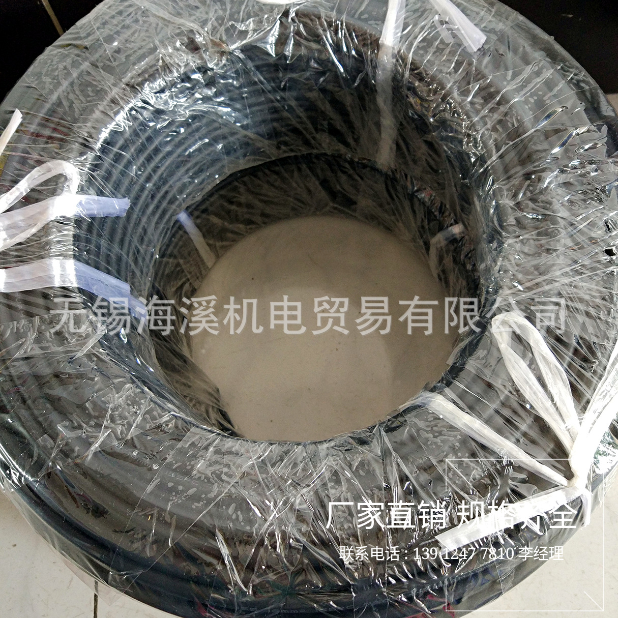 辐照交联阻燃聚烯烃绝缘电机引接线16mm2厂家直销JYJ155