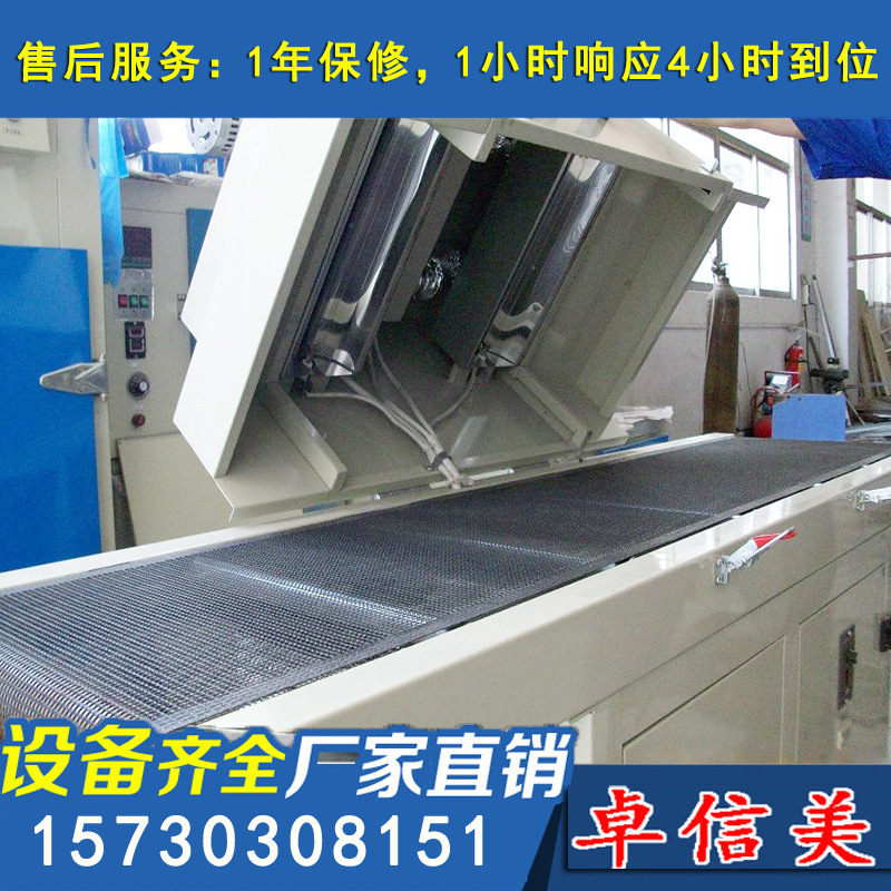 工业隧道式烘干炉_厂家直销隧道炉流水线高温隧道式