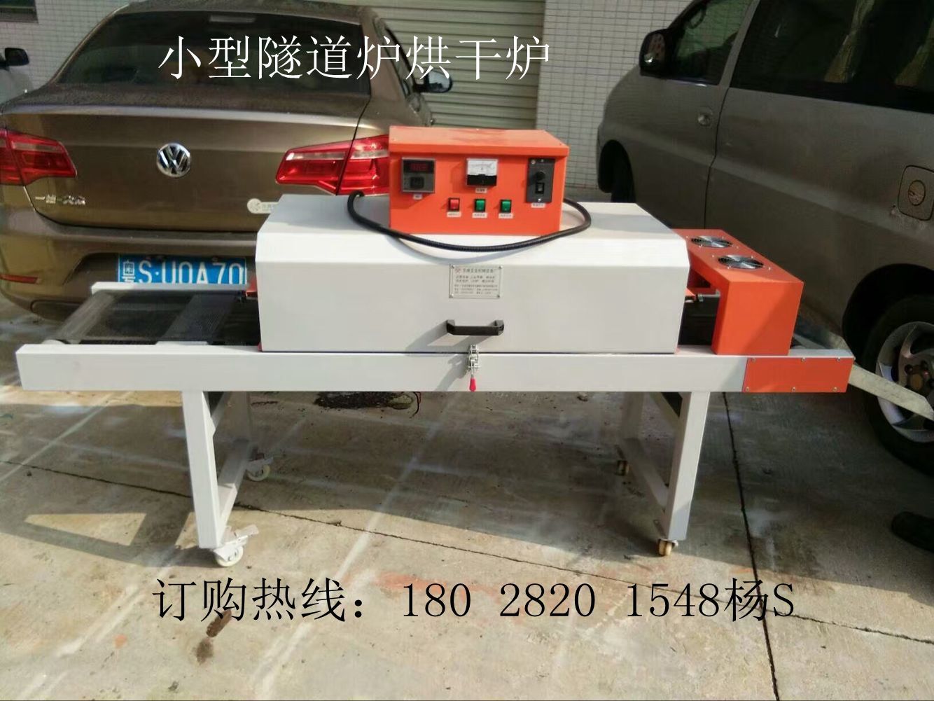恒温烤箱_双恒温隧道炉烘干炉恒温烤箱流水线工业隧道红外线烘