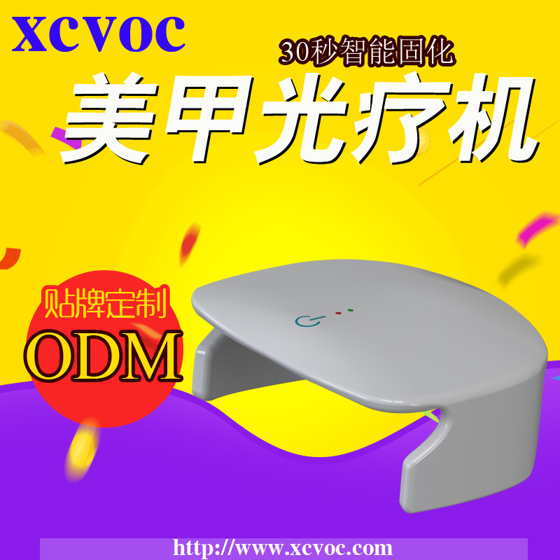 胶粘剂设备_LEDUV胶粘剂固化设备LEDUV固化机UVLED点光源