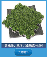 厂家直销辐照交联聚丙烯泡棉IXPP闭孔材料发泡厂家