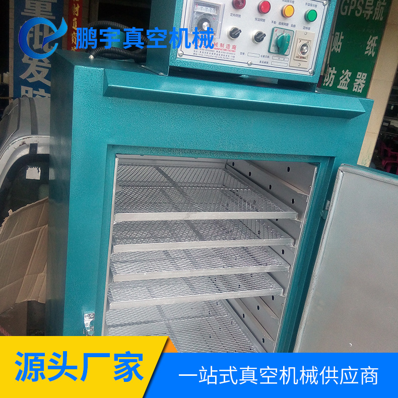 恒温干燥箱_恒温高温工业烘箱大灯实验室烘干箱老化试验箱