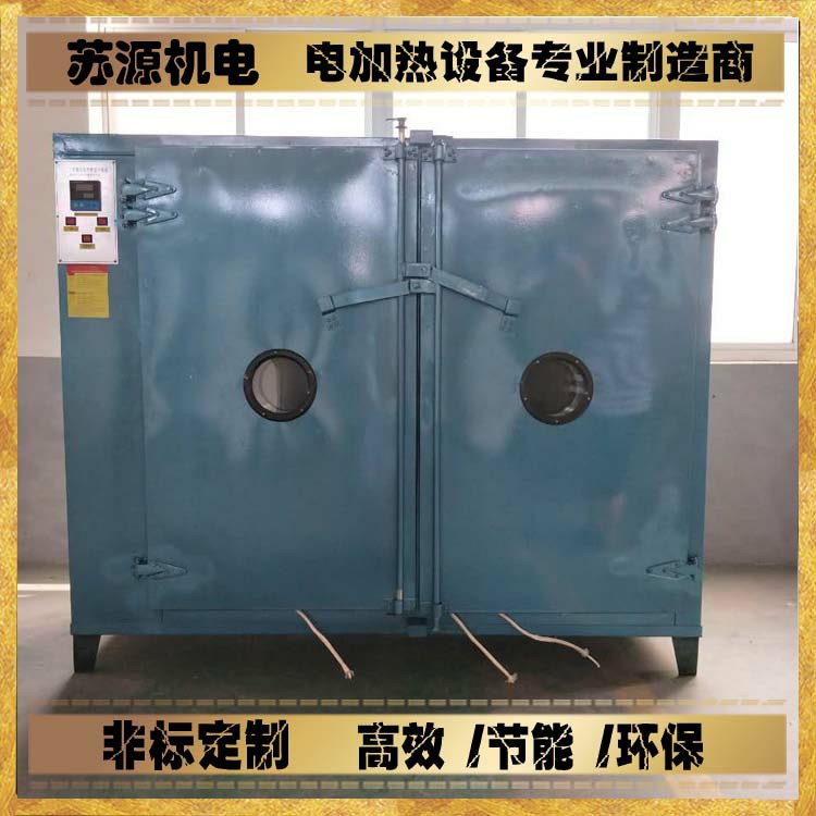 热风循环烘箱_热风循环烘箱恒温烘箱干燥箱工业