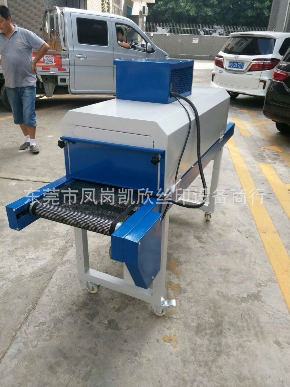 隧道式烘箱_\东莞隧道式烘箱红外线烘干隧道炉流水高温线厂家直销
