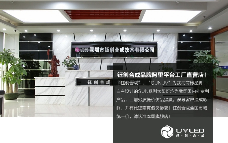 胶速干光疗灯_sunuv美甲机智能感应钰创合成甲油胶速干光疗灯