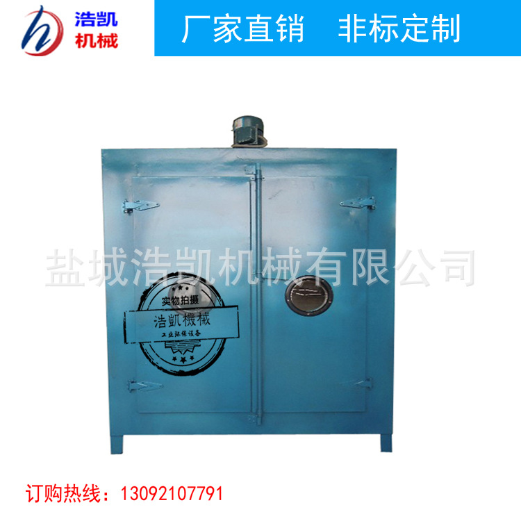 工业烘箱_厂家小型工业烘箱产品加热固化烘干节能低噪