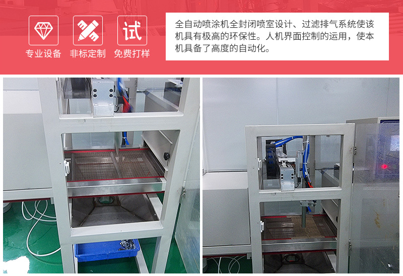 uv固化设备_小型uv烘烤炉uv固化炉uv固化uv价格