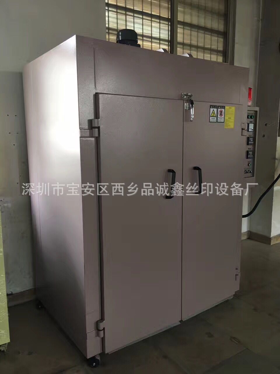 工业烤箱_纸张工业烤箱丝印烘箱东莞工业大型特价直销品质保证